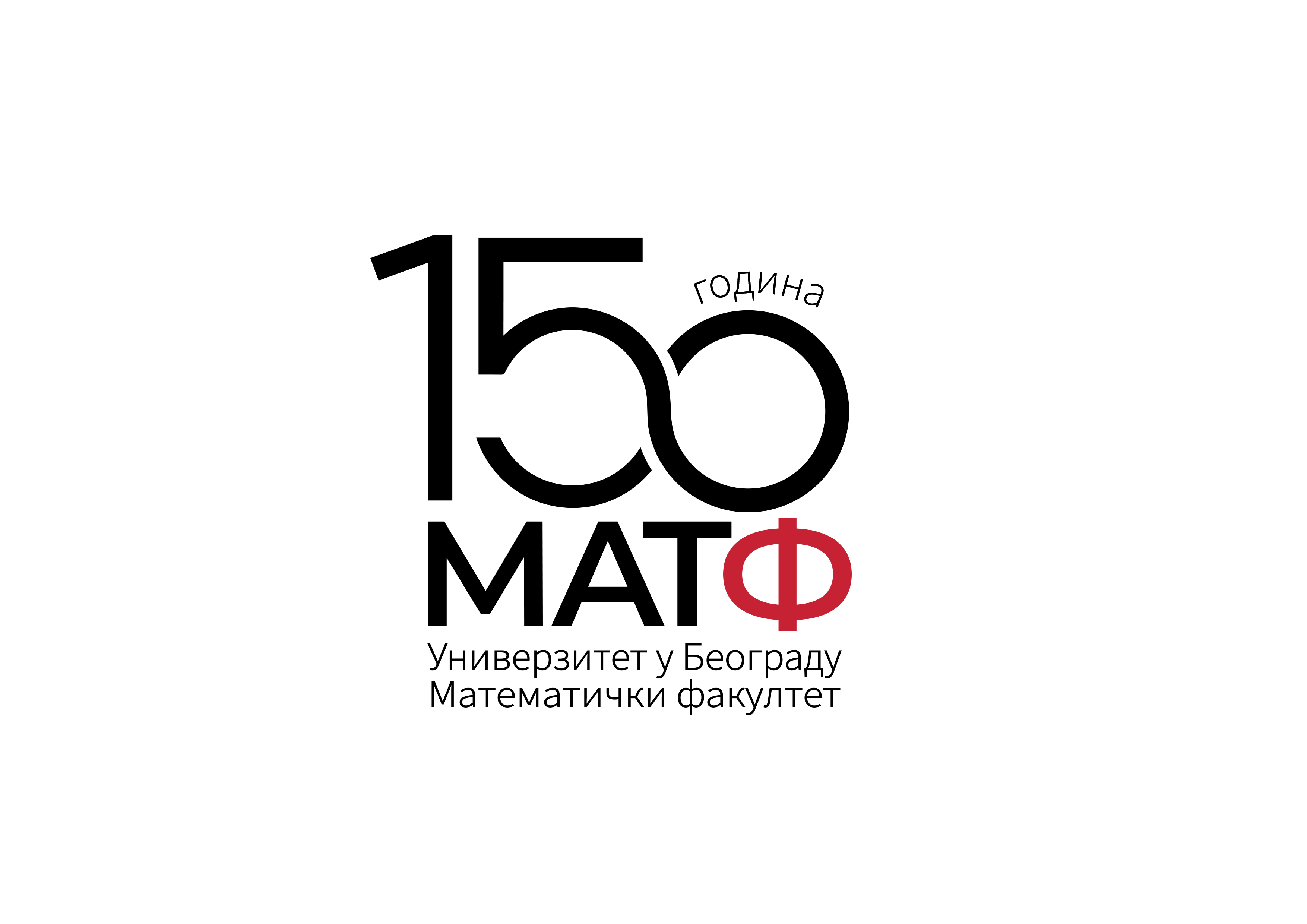 Математички факултет лого